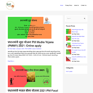 hindisarkari.in